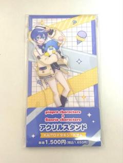 KAITO タキシードサム アクスタ ファミマ 限定
