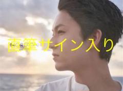 7ORDER  萩谷慧悟  Azure  Blue  直筆サイン入り 2025年最新】萩谷慧悟 サインの人気アイテム - メルカリ