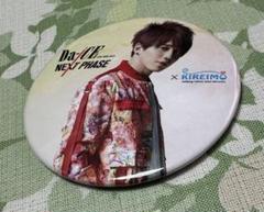 【ミラー4点セット】Da-iCE 花村想太 2025年最新】DA-ICE 花村想太 ミラーの人気アイテム - メルカリ