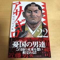 ヒラマツミノルの中古 未使用品 メルカリ