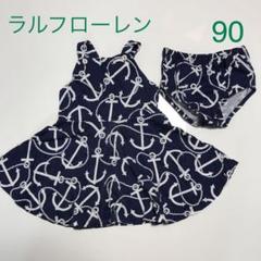 ラルフローレン ワンピース(夏用)