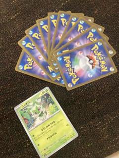 ポケモンカード ニャオハ