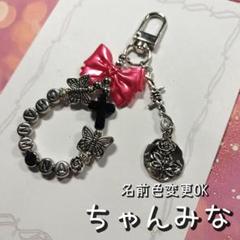 2025年最新】ちゃんみな キーホルダーの人気アイテム - メルカリ