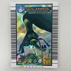 ムシキング　ヘラクレスオオカブト 2006 ダイナミックスタンド　002