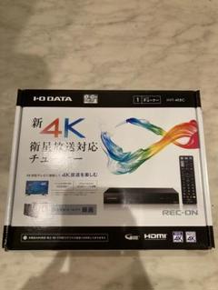 2025年最新】HVT-4KBCの人気アイテム - メルカリ