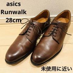 新品未使用✨ランウォーク　WR602D ゴアテックス　外羽根プレーントゥ　レザー 2025年最新】asics アシックス Runwalk ランウォーク メンズ