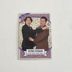 令和ロマン　コレカ過去弾まとめ売り 2025年最新】令和ロマン コレカの人気アイテム - メルカリ