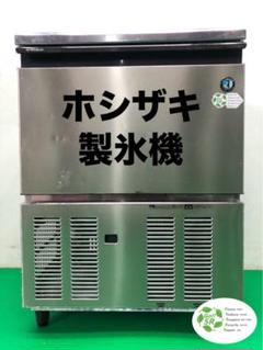HOSHIZAKI 製氷機 ステンレス製中古 2025年最新】Yahoo!オークション -ホシザキ 製氷機の中古品