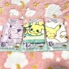 新品未使用　ポケモン2019年一番くじ　E賞　デザインタオル ⭐️新品未使用⭐️ポケモン 一番くじ タオルコレクション