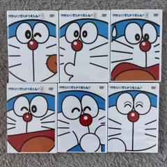 いつでもドラえもん! DVD 1-5巻セット&9