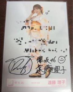 2025年最新】上村莉菜 サインの人気アイテム - メルカリ