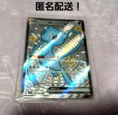 2025年最新】ミュウex SSRの人気アイテム - メルカリ