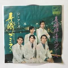 LPレコード　セット売り　レトロ　現状　長崎発 ①レコード 昭和レトロ まとめ売り 邦楽 LP 尾崎豊 京本政樹