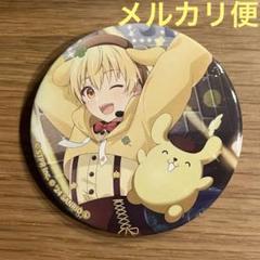 すとぷり るぅとくん サンリオ 缶バッジ ポムポムプリン すとうぃず サンリオコラボ】るぅとくん缶バッジ ポムポムプリン - メルカリ