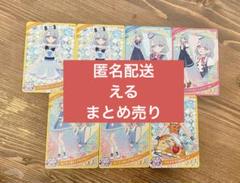 ひみつのアイプリ まとめ売り