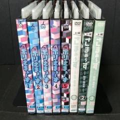 さまぁ〜ず　DVD 8枚セット　レンタル