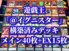 2025年最新】イグニスター デッキの人気アイテム - メルカリ