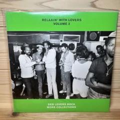 RELAXIN' WITH LOVERS VOLUME 2 レコード