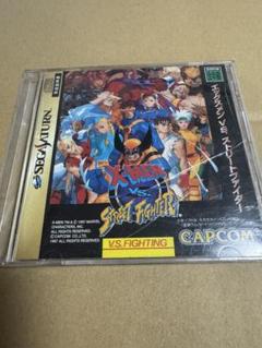 【セガサターン】エックスメンvsストリートファイター
