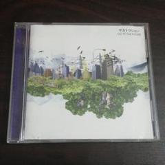 貴重盤 レコード 2枚組 サカナクション Go To The Future 美品 Amazon.co.jp: GO TO THE FUTURE [Analog]: ミュージック