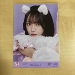 2025年最新】野口衣織 チェキの人気アイテム - メルカリ