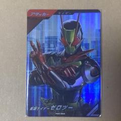 ガンバレジェンズ LR ゼロツー PR ヴァレンタイン おまけ付き m74082811040_1.jpg?1739699344