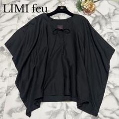2025年最新】LIMI feu レディース 半袖 シャツ・ブラウスの人気