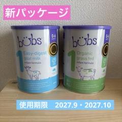 bubs 粉ミルク ヤギ 牛 - メルカリ