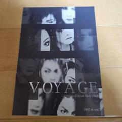 Laputa 会報 VOYAGE セット 全冊セット貴重】Laputa FC会報「VOYAGE」vol.1～21＋衣装本