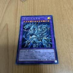 遊戯王 青眼の究極亜竜 シークレット - メルカリ