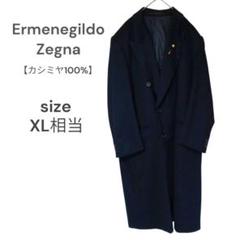 【最高級】エルメネジルドゼニア カシミヤ100% 黒 ダブルチェスターコートXL