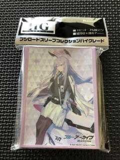 ブシロード スリーブ ブルーアーカイブ ブルアカ　ウタハ