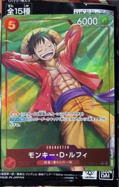PSA10モンキー・D・ルフィ SR パラレル ST21-014075 PSA10 モンキー・D・ルフィ ( パラレル / 白黒版 ) 【L】 {ST21
