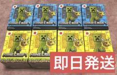 【今週削除】Minecraft マインクラフト ハッピーセット(全8種類セット)
