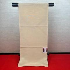 1点のみ 衿秀 帯揚げ 3535 紬 柿渋染 絹 ベージュ 肌色 オレンジ