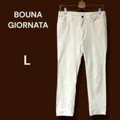 BUONAGIORNATA スキニー デニムパンツ ホワイト L