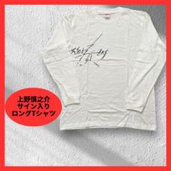 2025年最新】競艇 サイン tシャツの人気アイテム - メルカリ