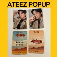 ATEEZ アチズ　ジョンホ　POPUP　購入特典トレカ　ラキドロ　D824