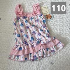 ワンピース　水着　110