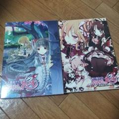 東方Project 原作11点セット ＋ 緋想天初回特典CD 2025年最新】東方 CD とらのあなの人気アイテム - メルカリ