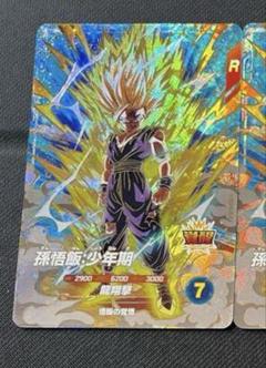⭐️ドラゴンボール トレーディングカード⭐️まとめ売り❶ セリパ ドラゴンボールZ カード BANDAI CARD - メルカリ