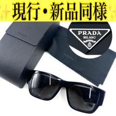 プラダ◎PRADA サングラス 1AB-5S0/BLACK 三角ロゴプレート 黒