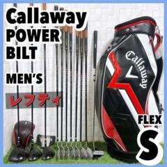 2025年最新】POWER BILTの人気アイテム - メルカリ