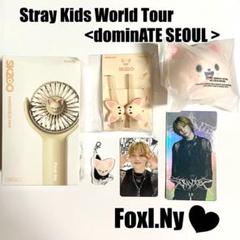StrayKids スンミン ストレスボール ハンディファン 2025年最新】#HANDHELDFANの人気アイテム - メルカリ