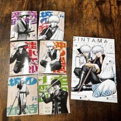 銀時&銀八の銀箔ポストカード　50枚セット　ジャンプGIGA 銀魂 銀時&銀八の銀箔ポストカード 50枚セット ジャンプGIGA 銀魂