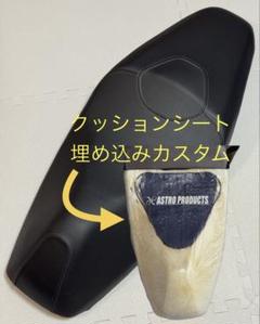Ape 純正シート　送料込み 2025年最新】Yahoo!オークション -エイプ50純正シートの中古品
