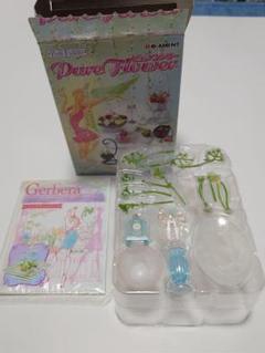 リーメントぷちサンプル　ピュアフラワー　フェアリーブーケ　ガーベラ Yahoo!オークション -「リーメント ピュアフラワー」の落札相場