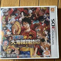 ONE PIECE 大海賊闘技場