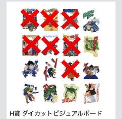一番くじ（BANDAI SPIRITS） on X: 