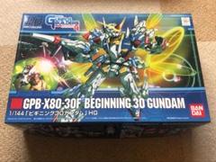 HG ビギニング30ガンダム
